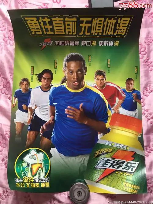 事业的责任 事业的责任